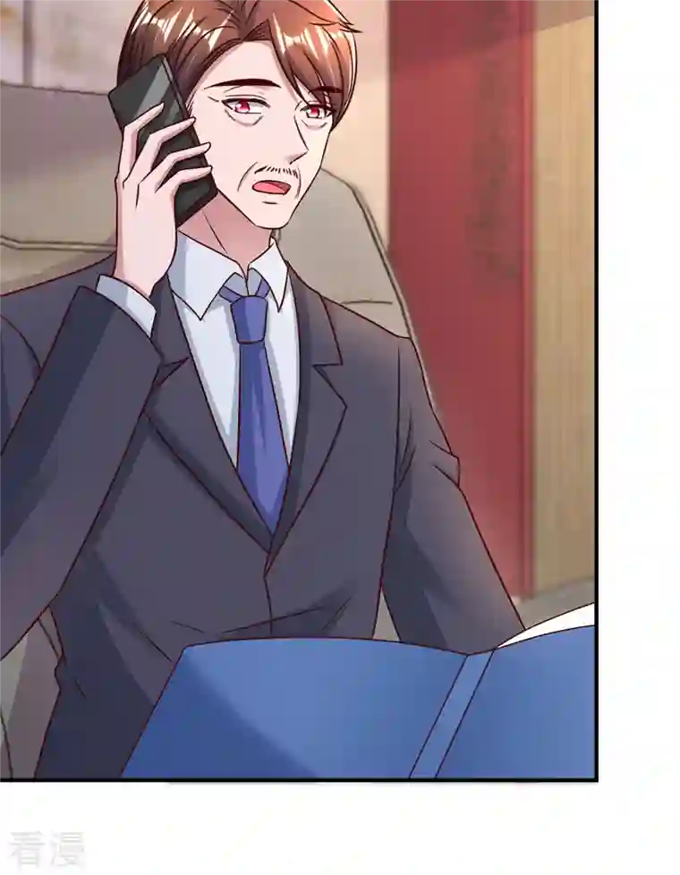 霸道总裁求抱抱第298话 绑架