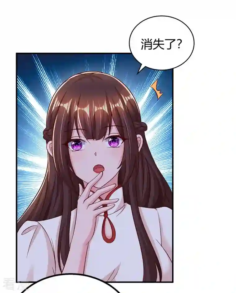 霸道总裁求抱抱第298话 绑架