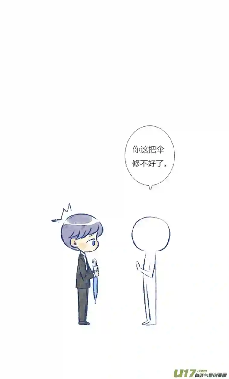 失忆我也不做受名人