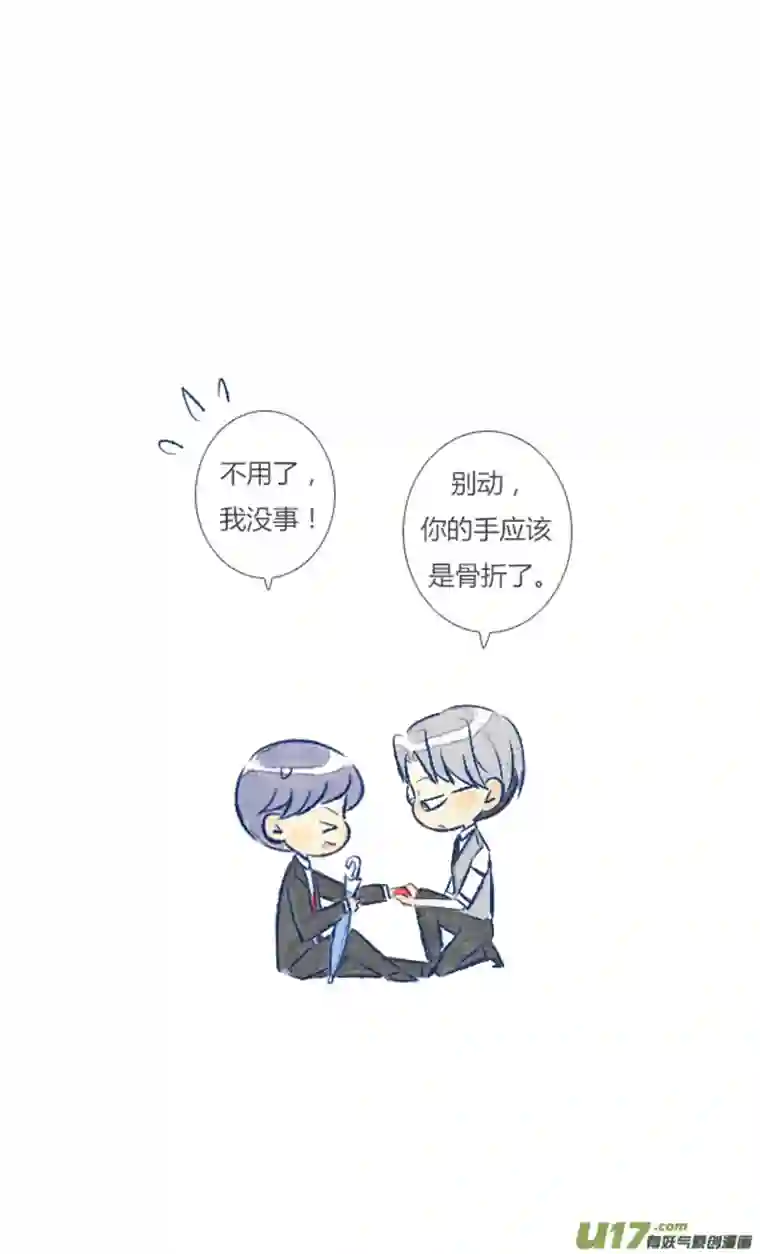 失忆我也不做受名人