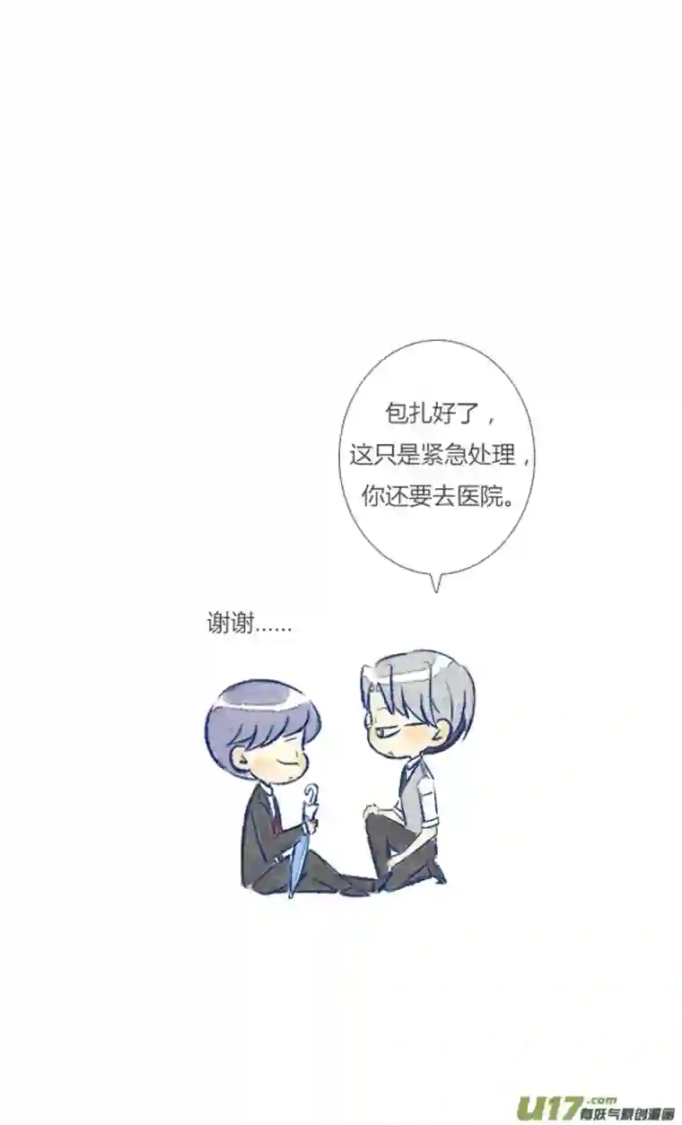 失忆我也不做受名人