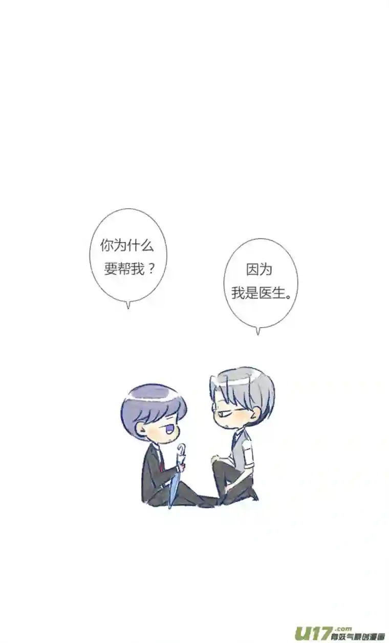 失忆我也不做受名人
