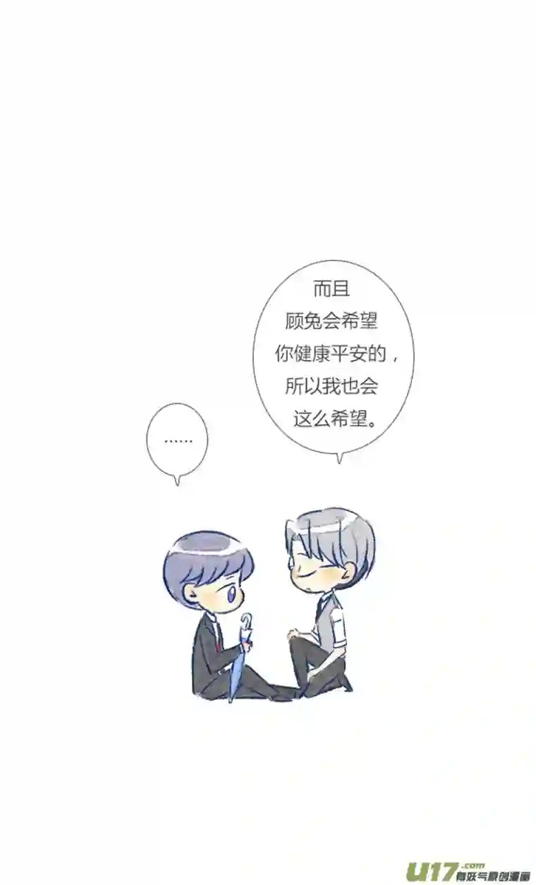 失忆我也不做受名人