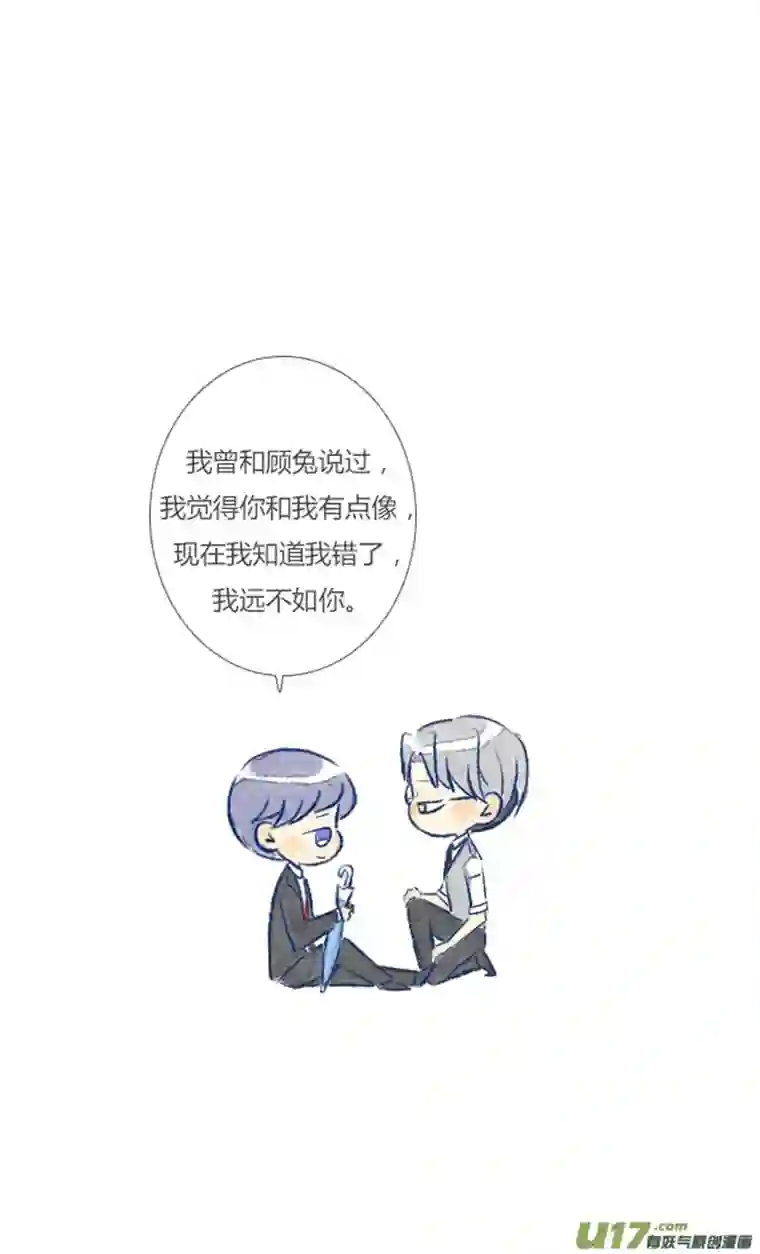 失忆我也不做受名人