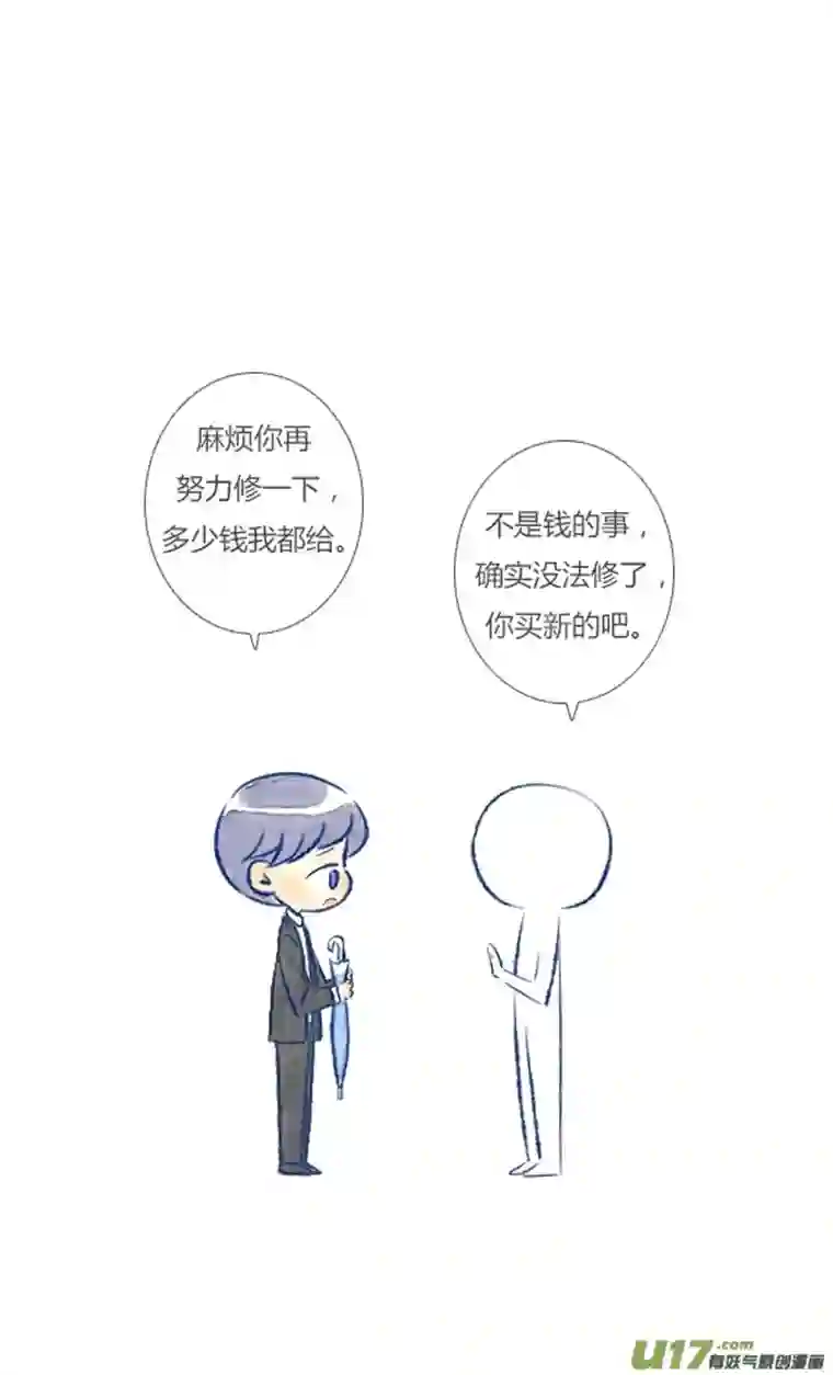 失忆我也不做受名人