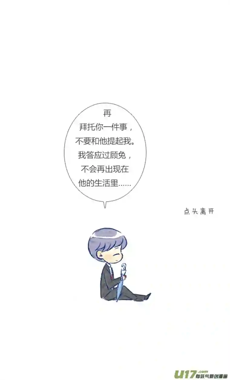 失忆我也不做受名人