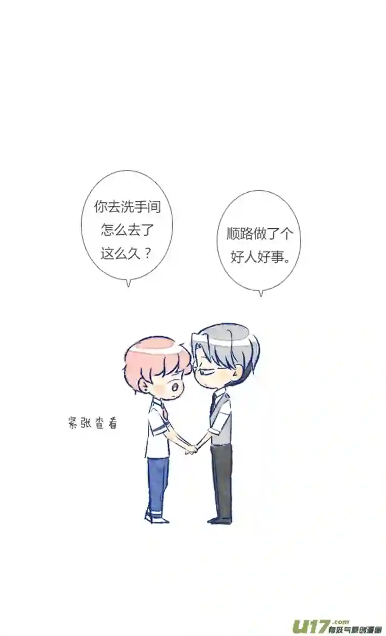 失忆我也不做受名人