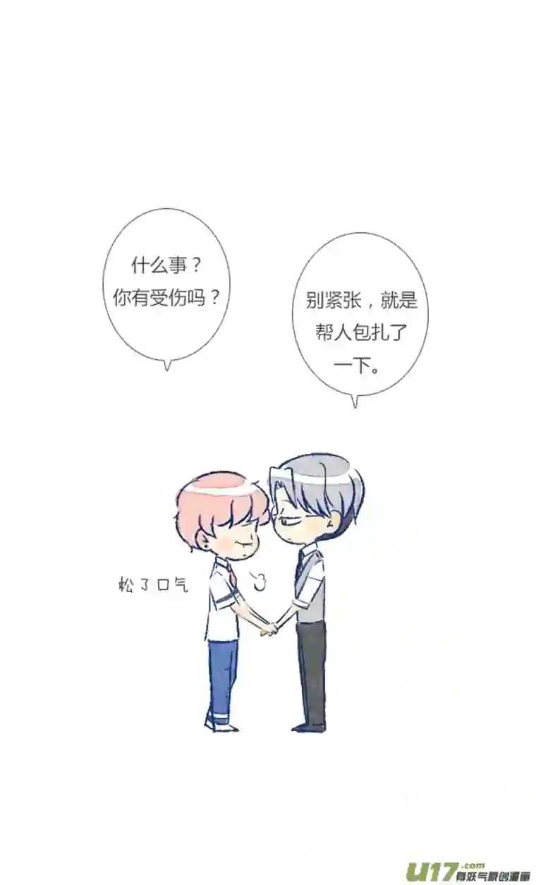 失忆我也不做受名人
