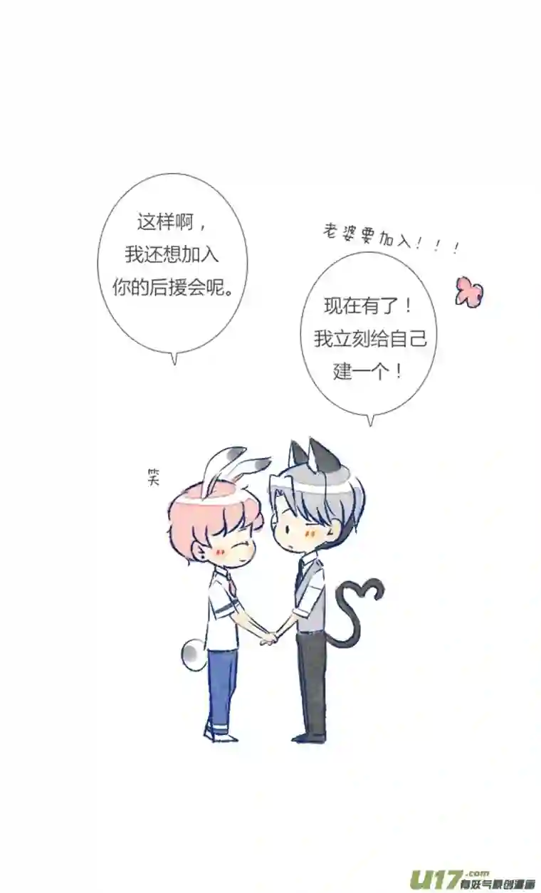 失忆我也不做受名人