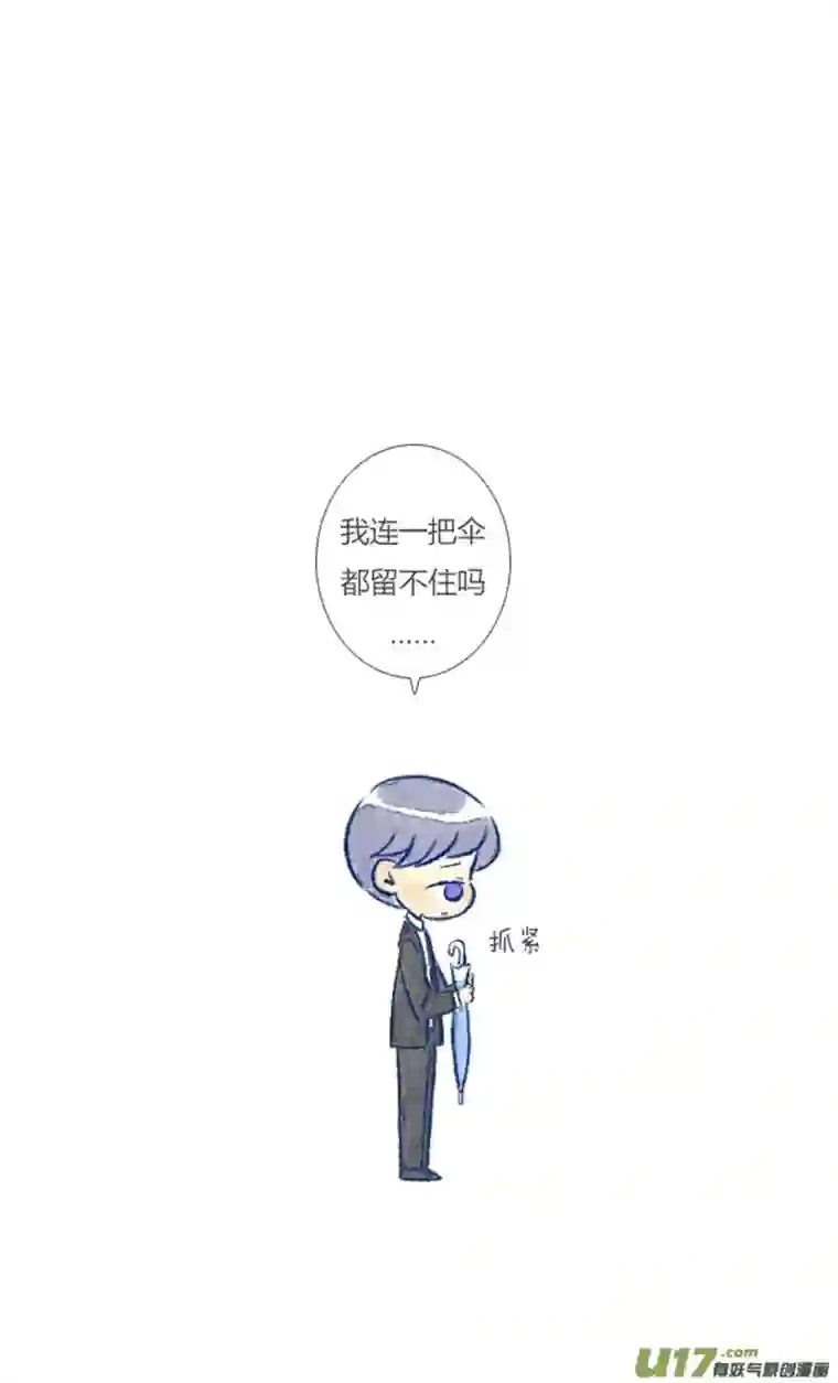 失忆我也不做受名人