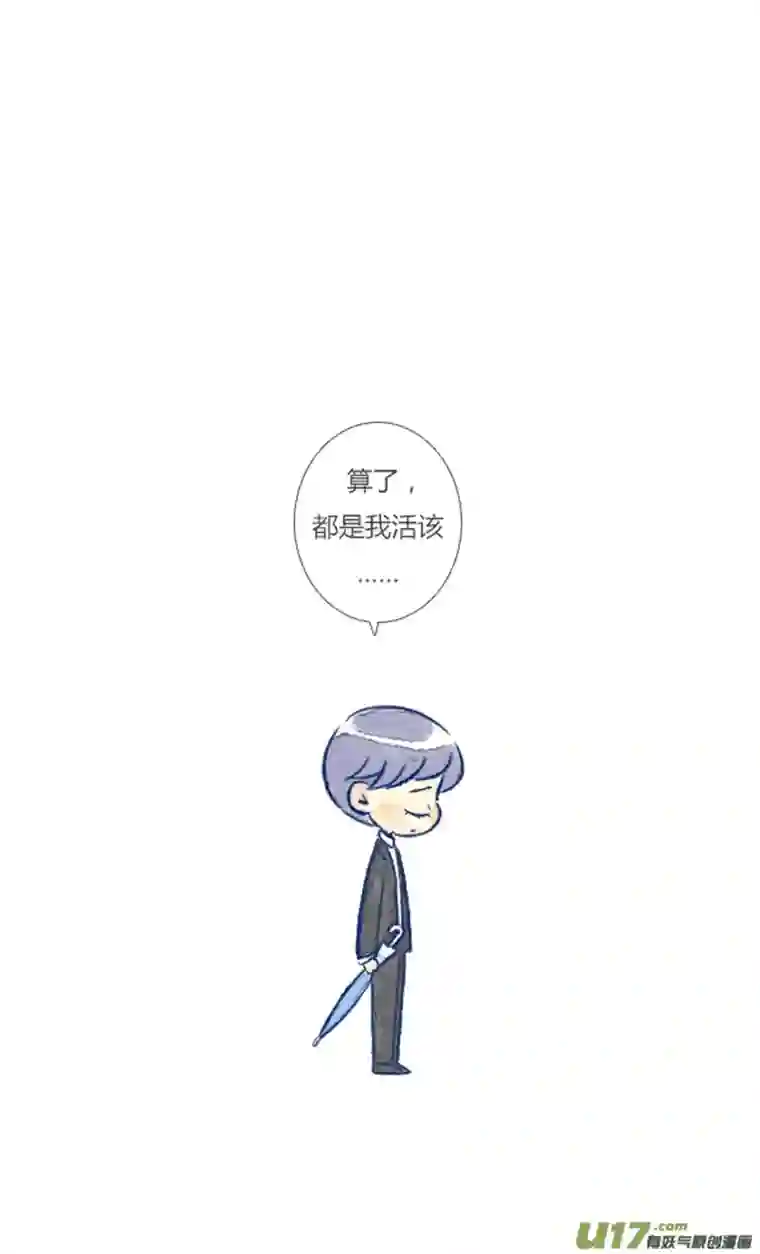 失忆我也不做受名人