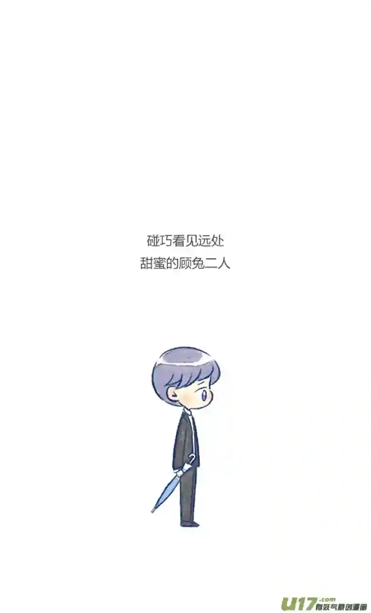 失忆我也不做受名人