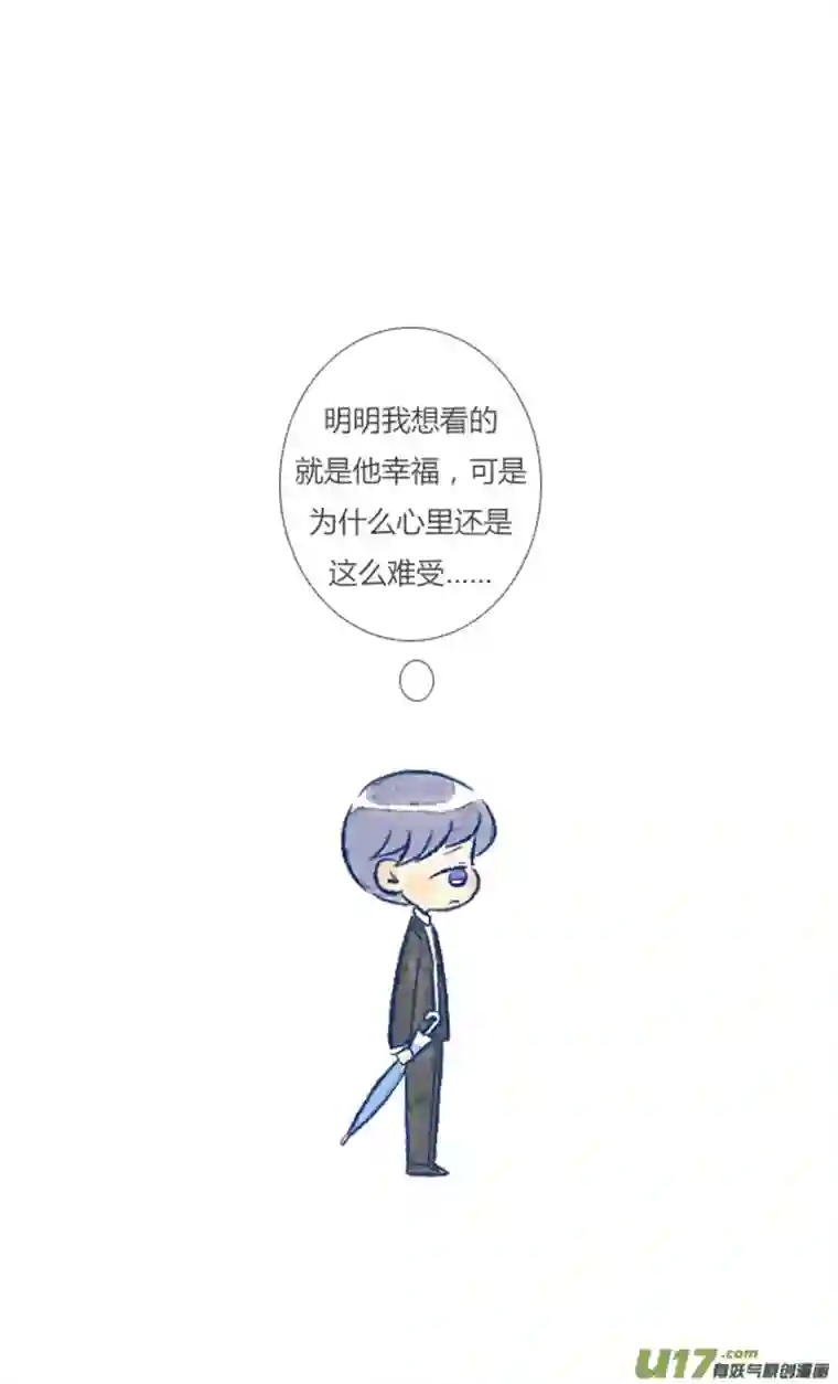 失忆我也不做受名人