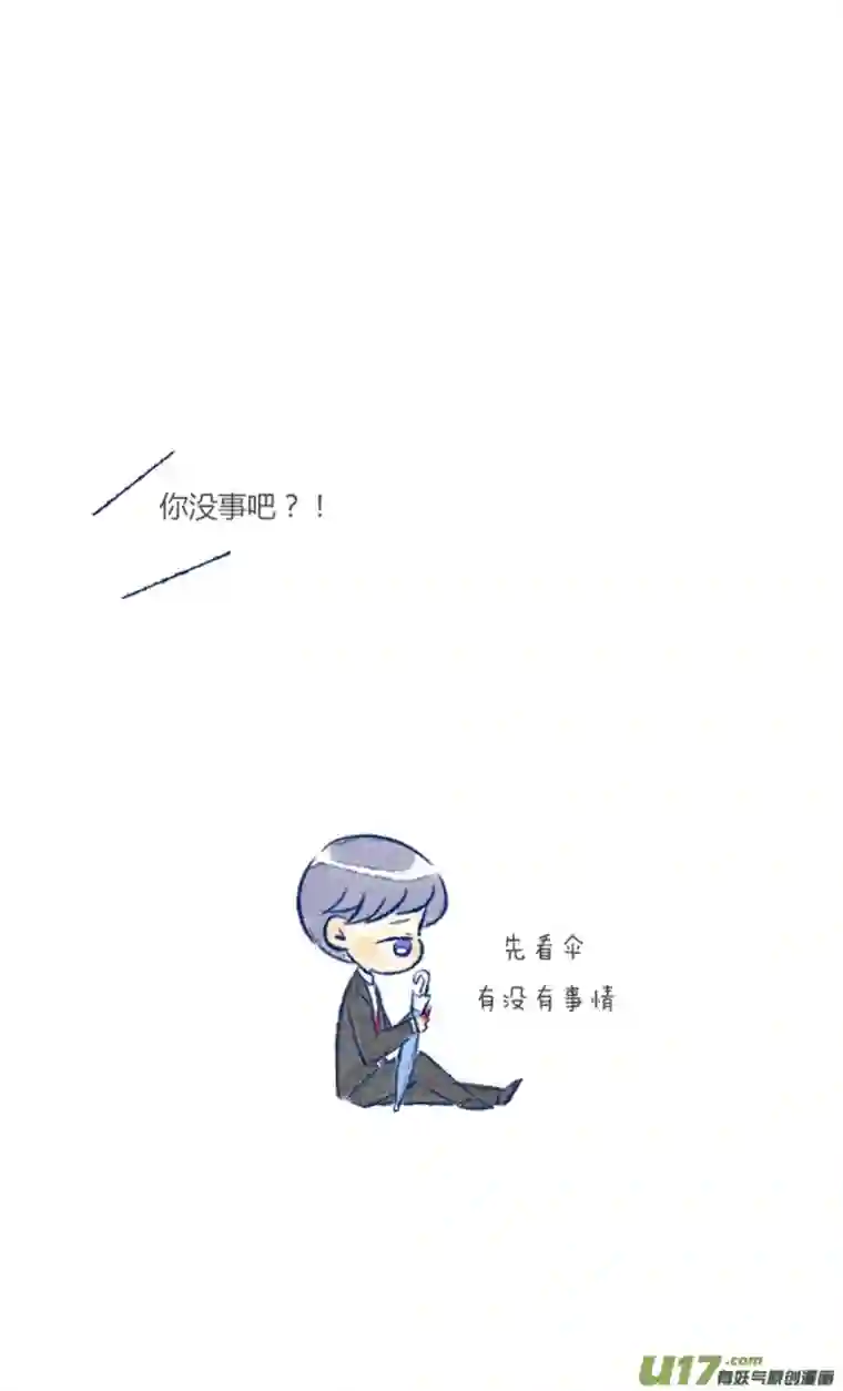 失忆我也不做受名人