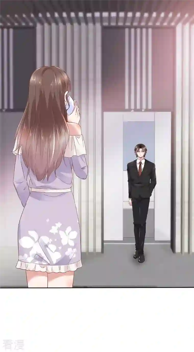 顶头上司成了我的金主第58话 先别惹她了