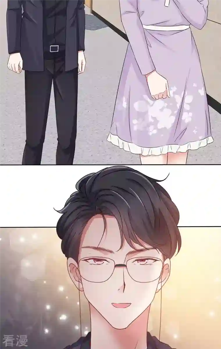 顶头上司成了我的金主第59话 我杨艺心回来了