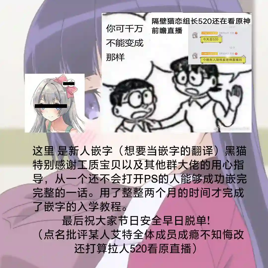 千年之后再次被召唤的勇者只想过普通生活第15话