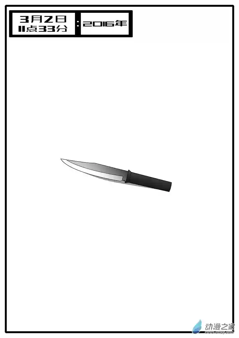 world game2016年3月2日11点33分