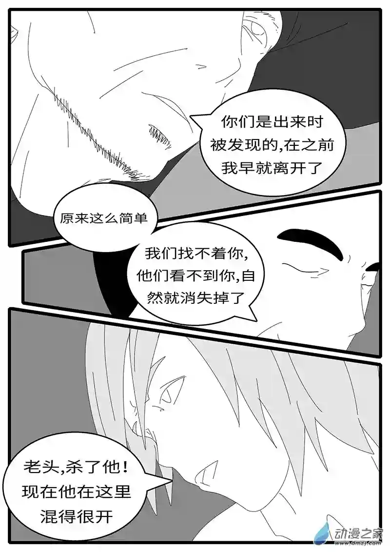 world game2016年3月2日11点33分