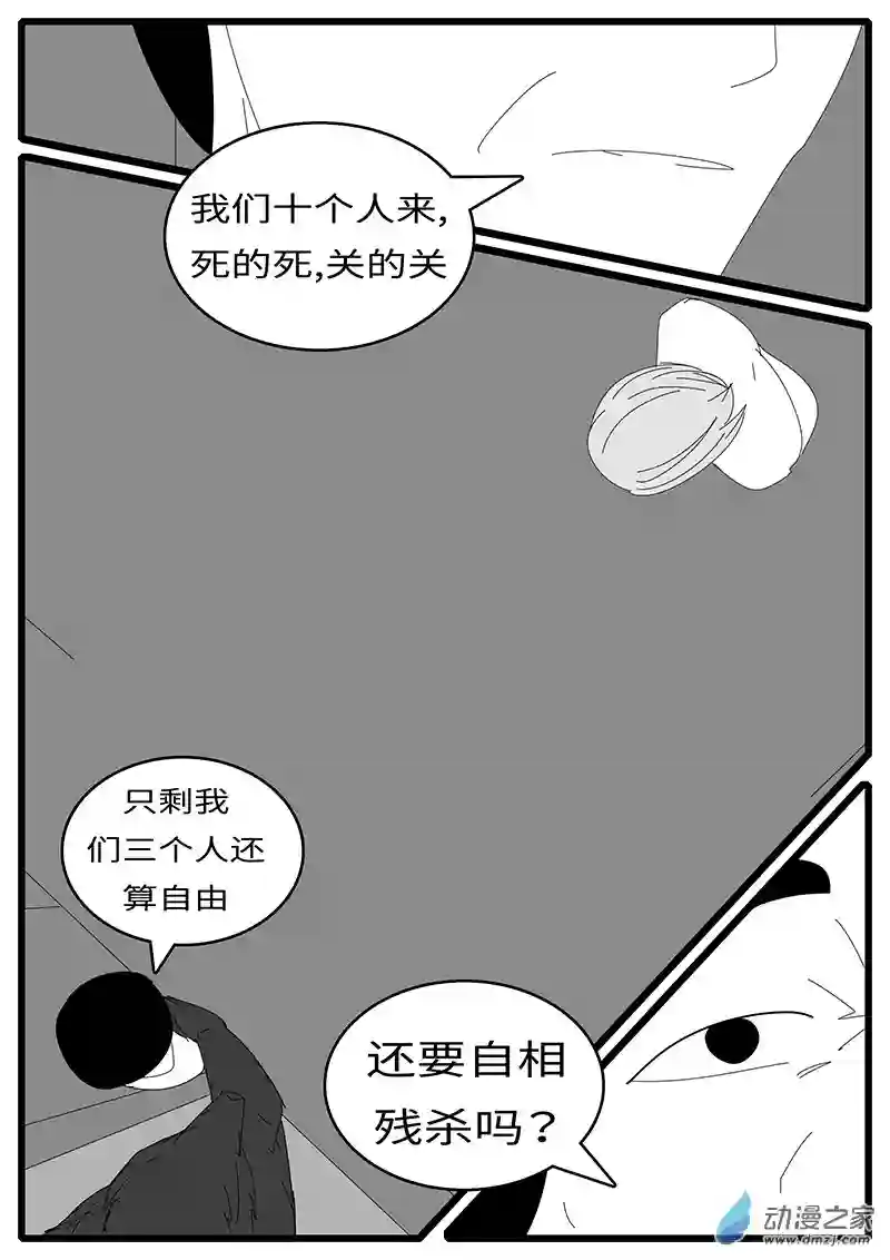 world game2016年3月2日11点33分