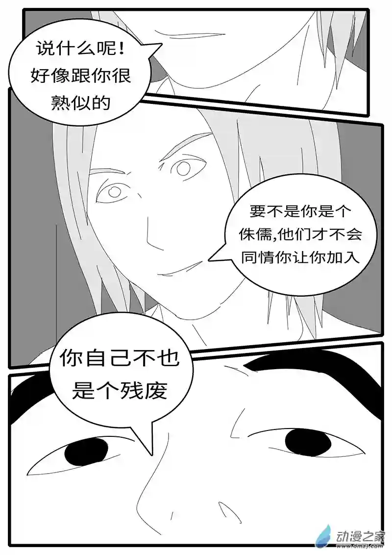 world game2016年3月2日11点33分