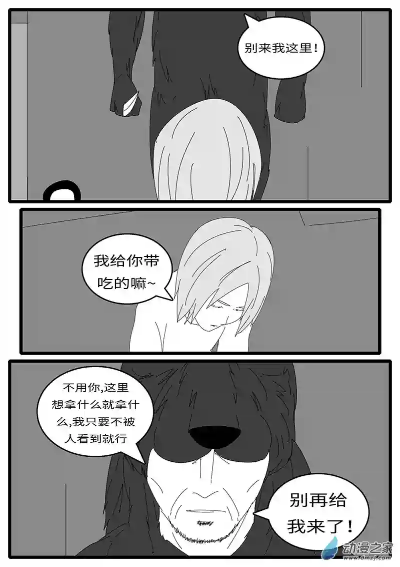 world game2016年3月2日11点33分