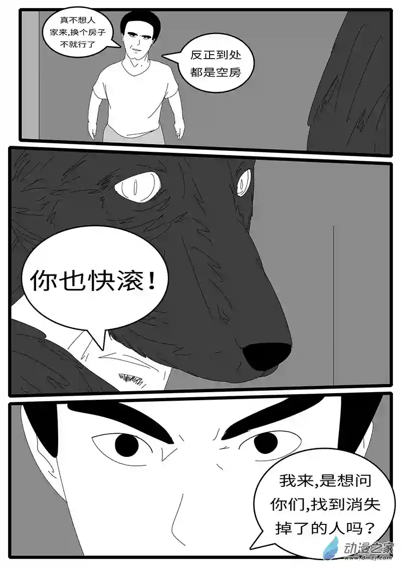 world game2016年3月2日11点33分