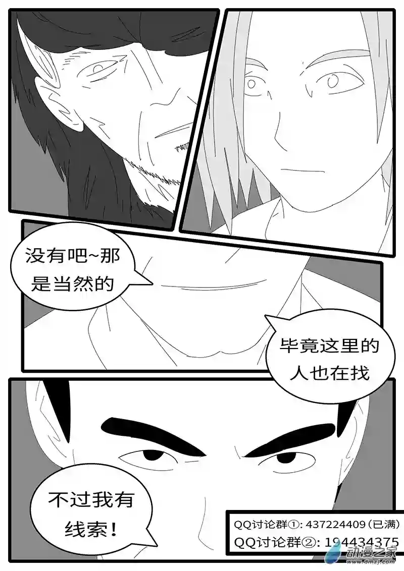 world game2016年3月2日11点33分