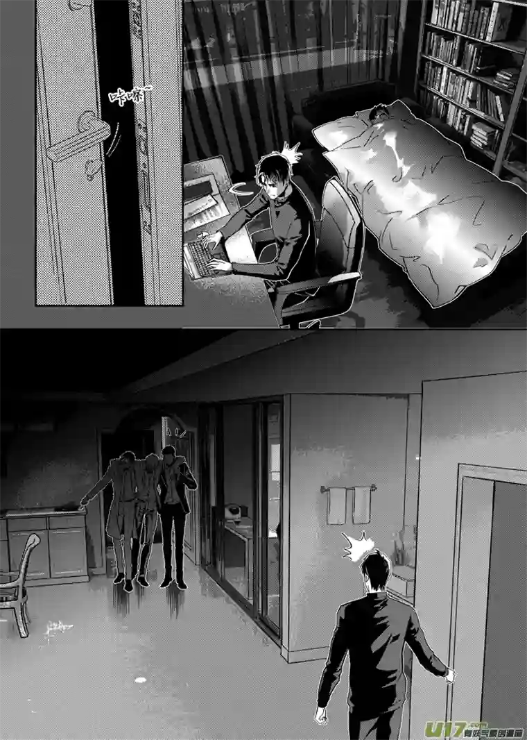 兄弟攻略第二十一话（07-13）