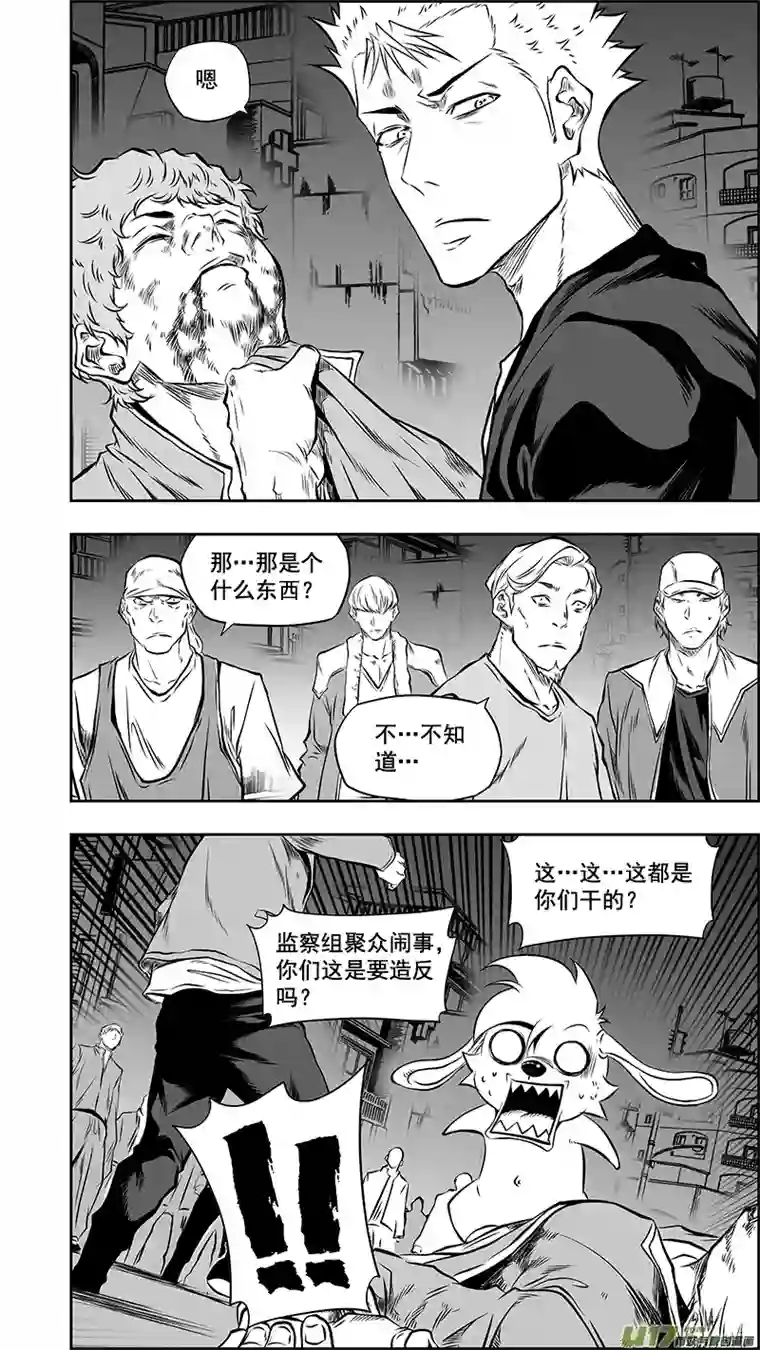噬规者第379话 “坐下来聊聊”