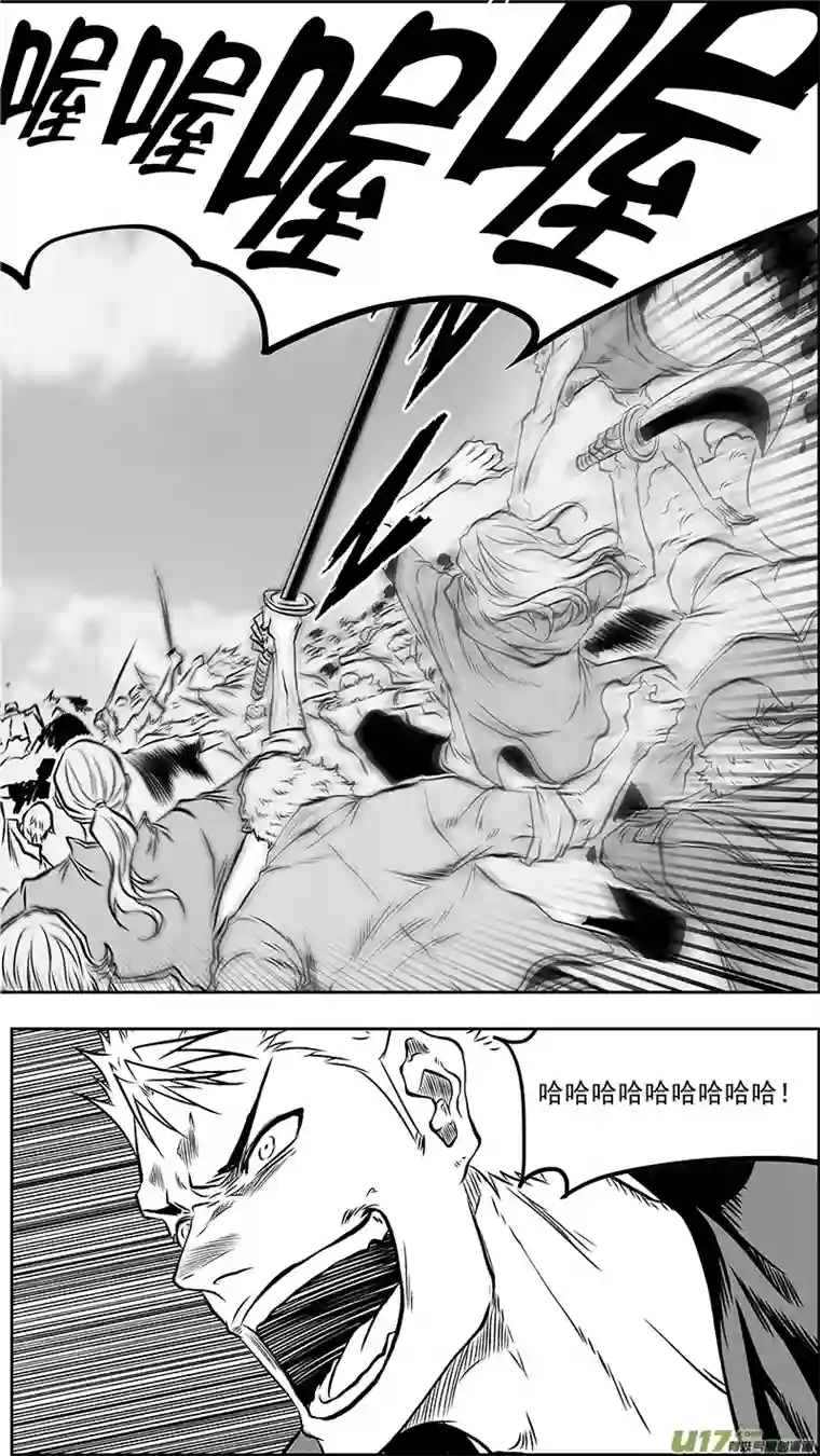 噬规者第379话 “坐下来聊聊”