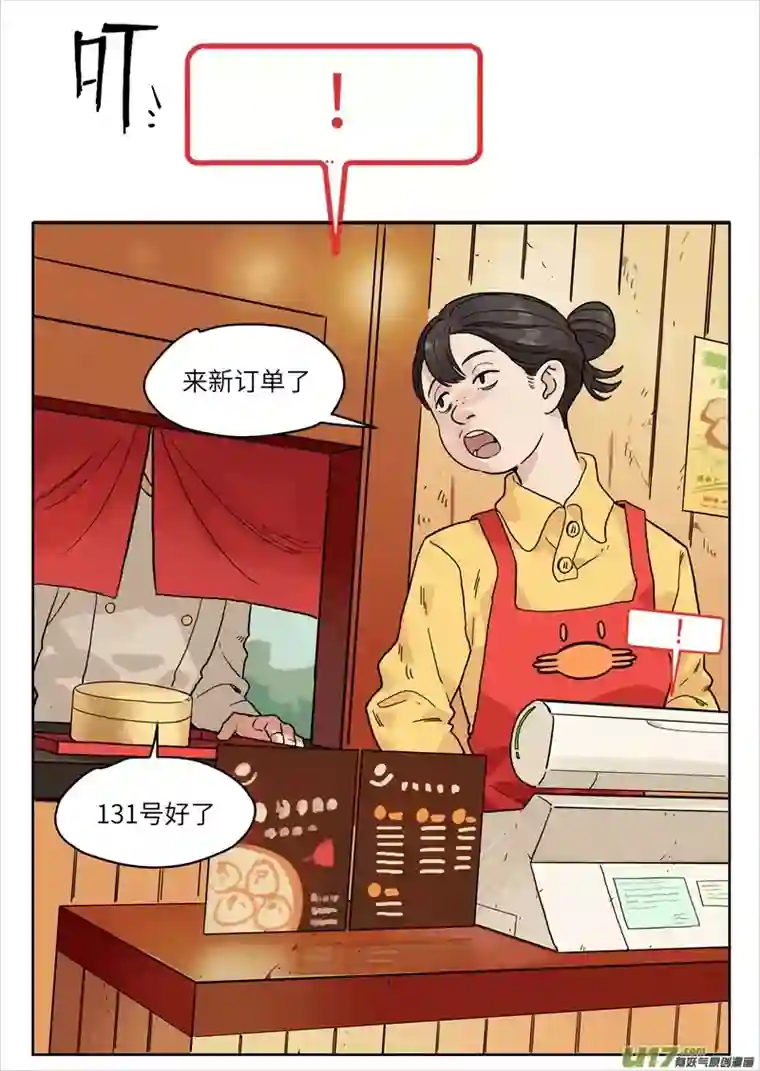 魔法存在49