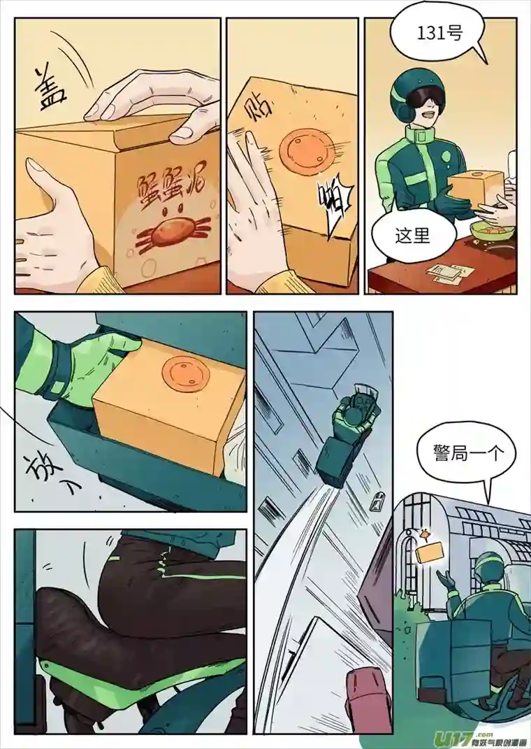 魔法存在49