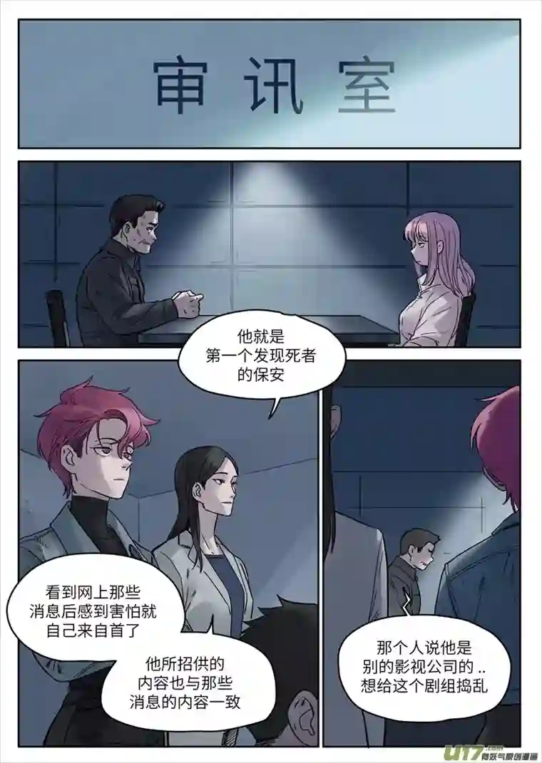 魔法存在49