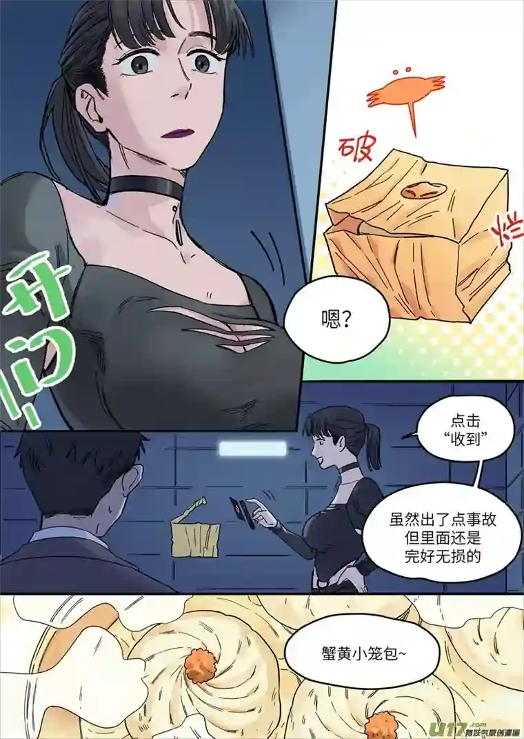 魔法存在49