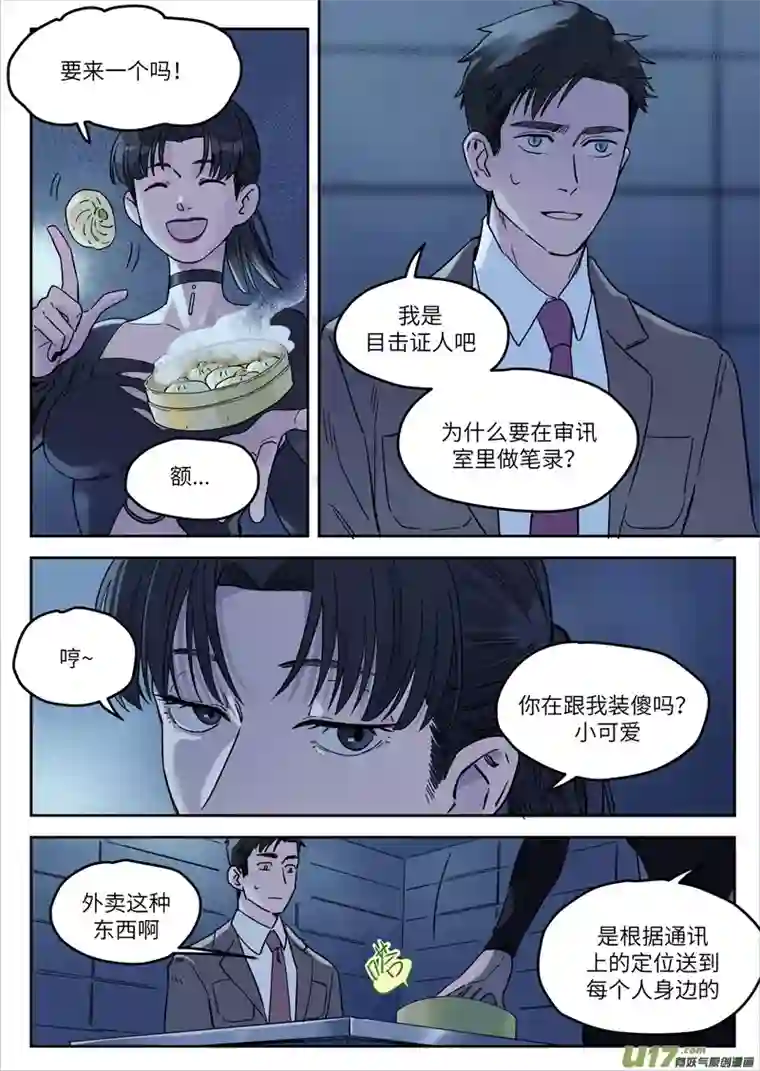 魔法存在49