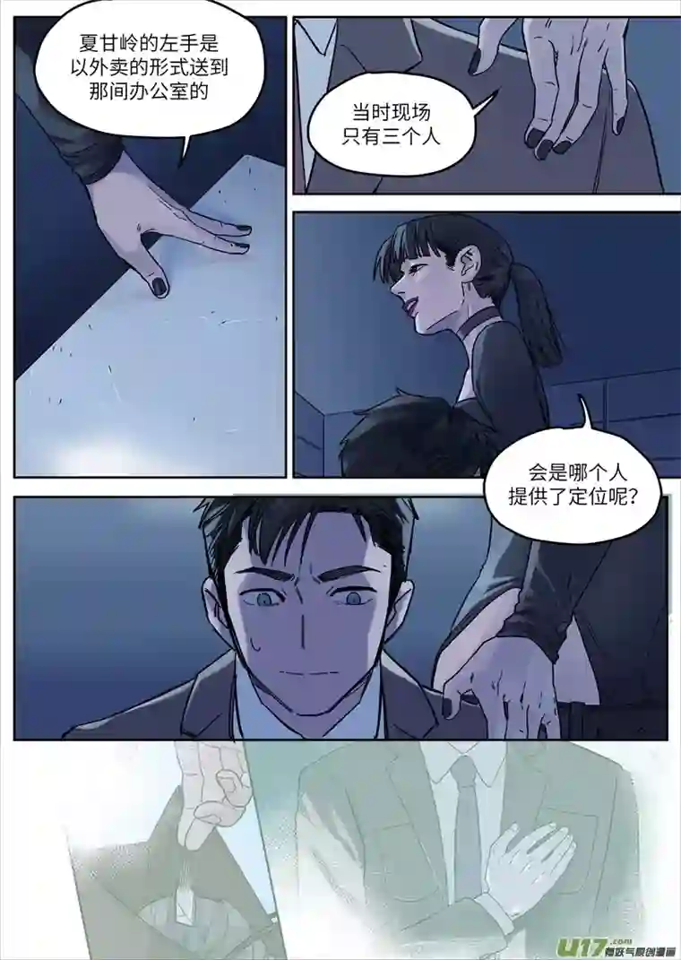魔法存在49