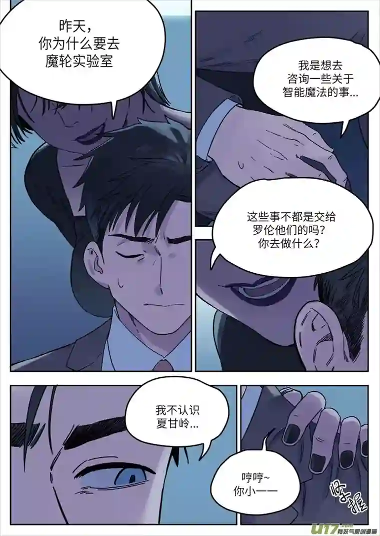 魔法存在49