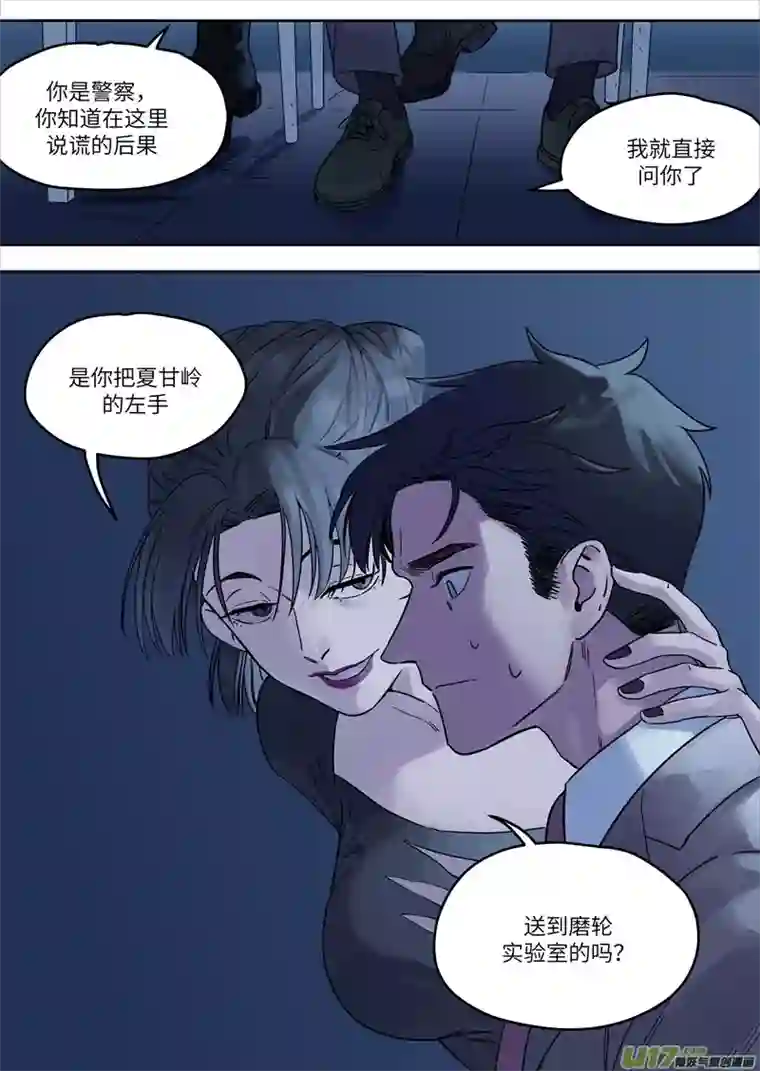魔法存在49