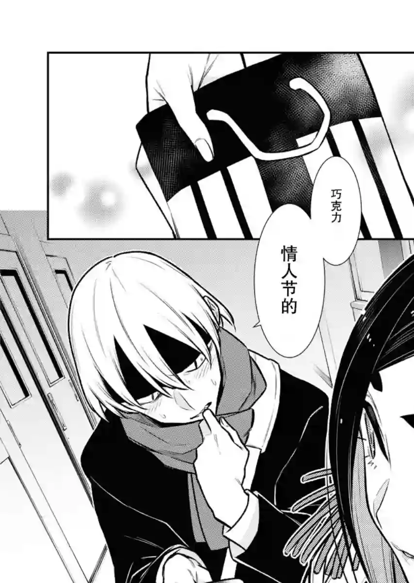 顽皮辣妹安城同学第100话
