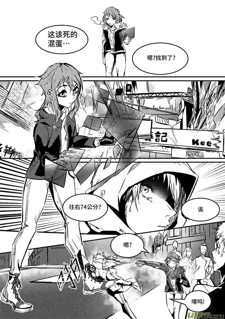 拾荒者们1.要开始了