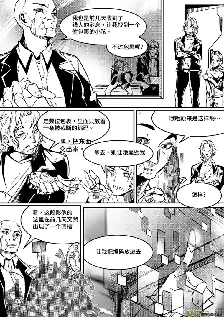 拾荒者们1.要开始了