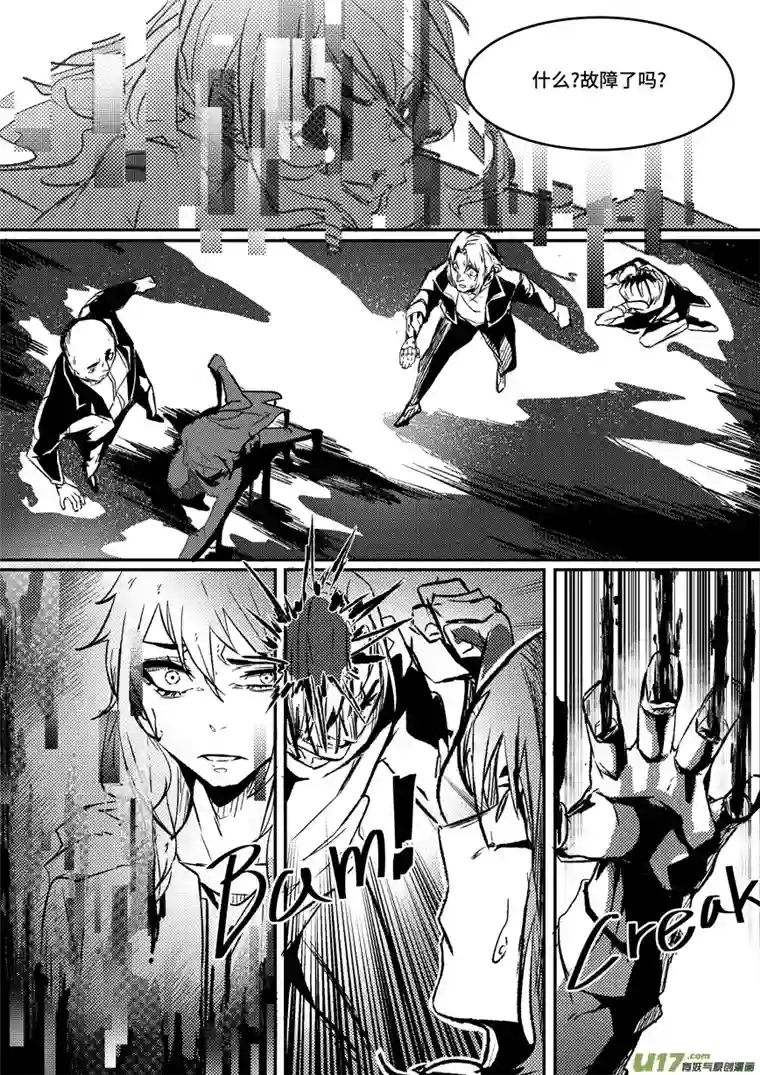 拾荒者们1.要开始了