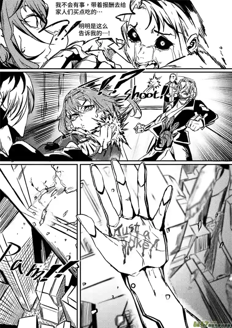 拾荒者们1.要开始了