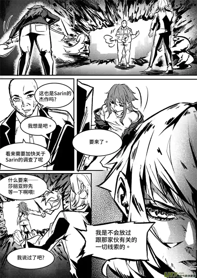 拾荒者们1.要开始了