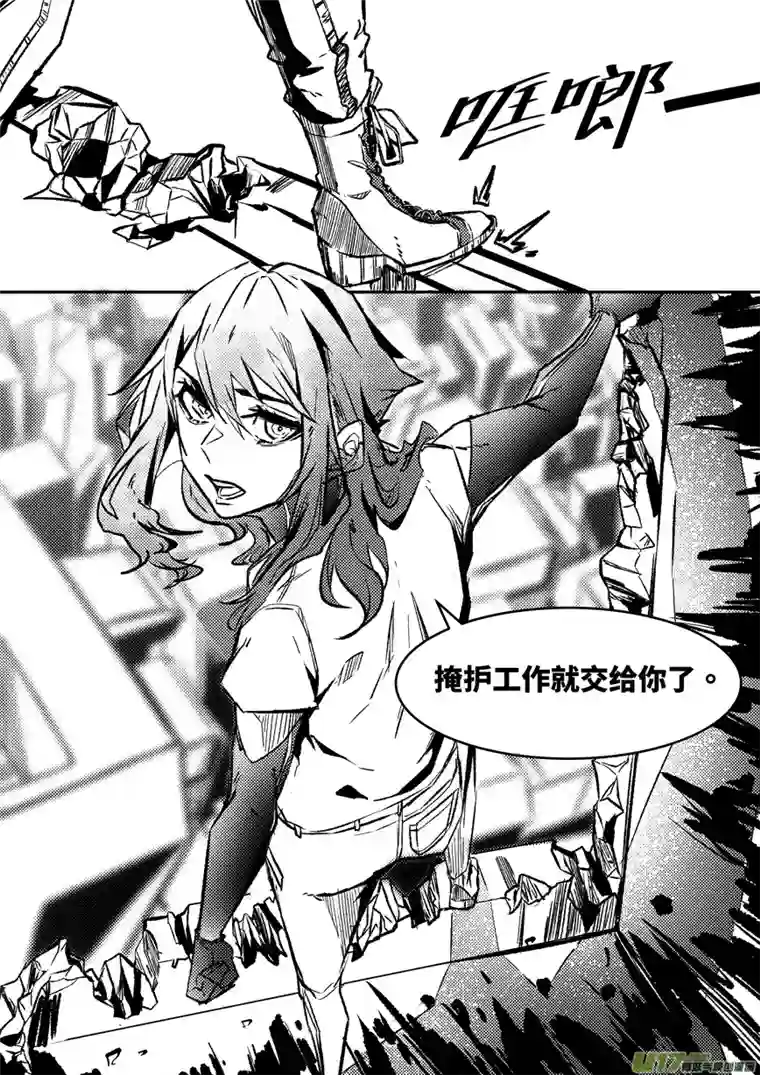 拾荒者们1.要开始了