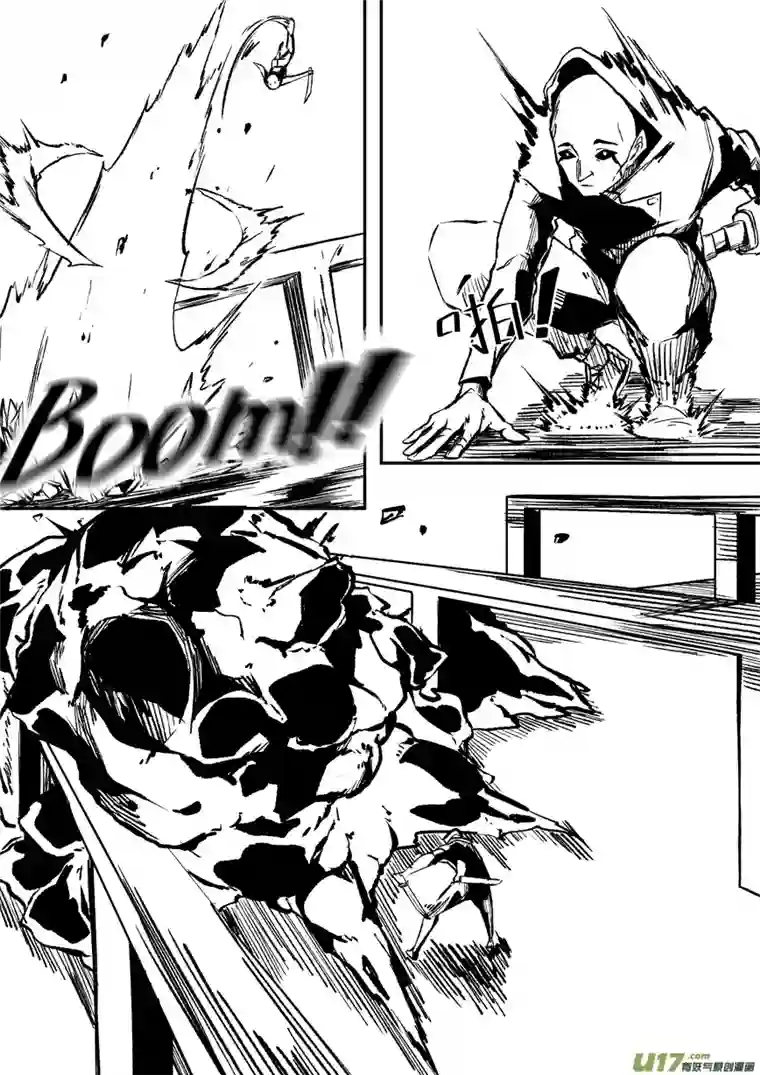 拾荒者们2.挽救