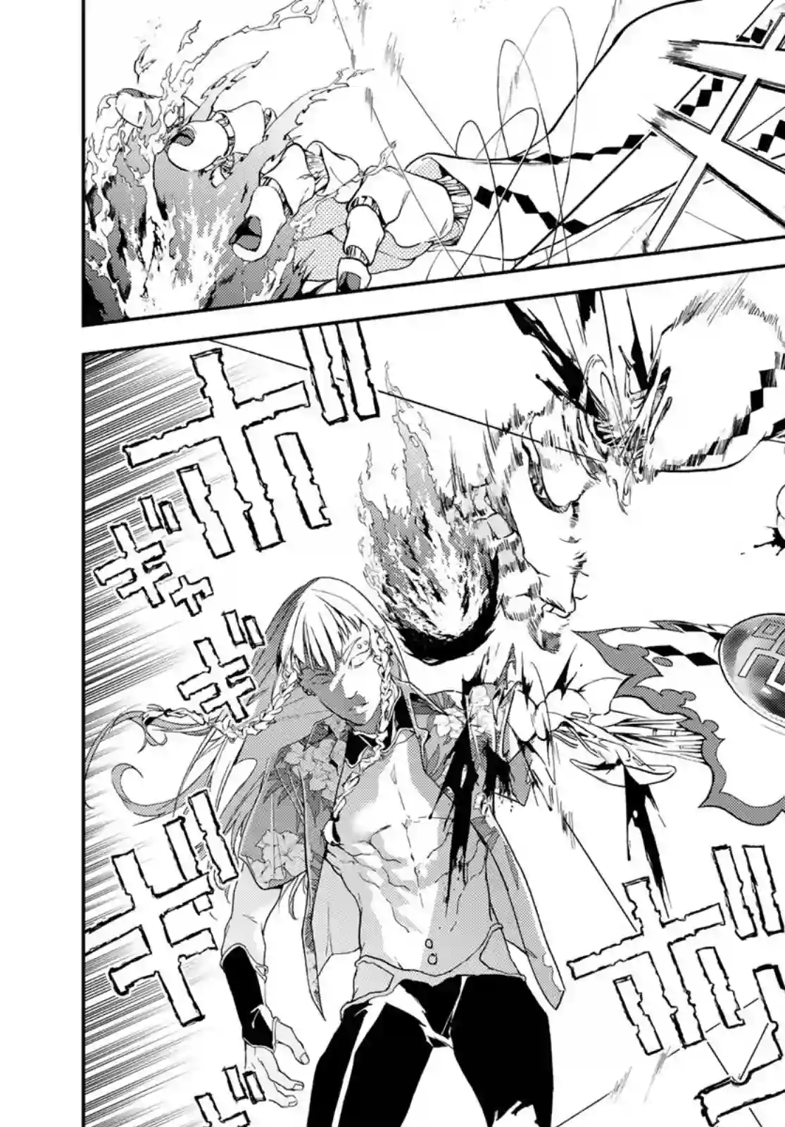 六道斗争纪第16话