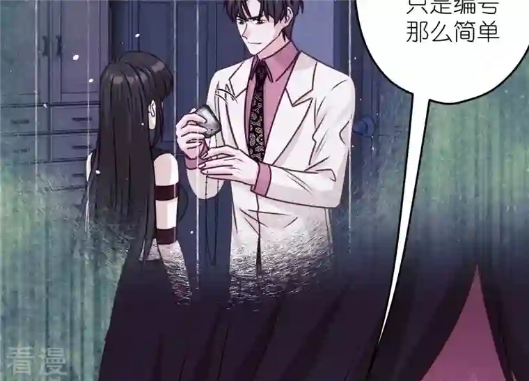 最豪赘婿 龙王殿第226话 和敌人做朋友