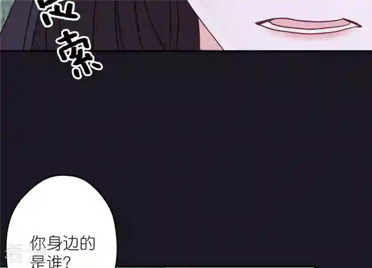 最豪赘婿 龙王殿第226话 和敌人做朋友